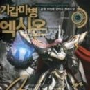 조은세상㈜ 이미지