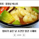 아점