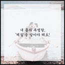 팔팔한의원 이미지