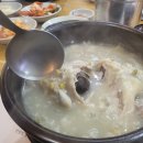 건양정홍삼삼계탕 수정점 이미지