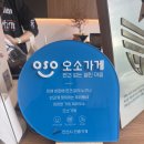 노트로담 | 안산 고잔동 카페 미정커피로스터스, 안산 핸드드립 맛집 솔직 후기