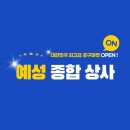 에어컨;냉동기자재