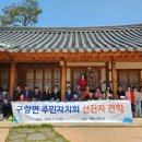 구항면 주민센터 이미지