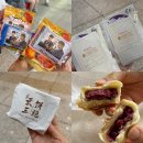 뮤지컬 <어린왕자> | 아몬드 뮤지컬 후기｜안양 낮공 문태유 조환지 자첫자막