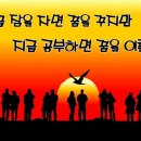 등용문입시학원 이미지