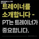 알로하피트니스 하양 대가대점 이미지