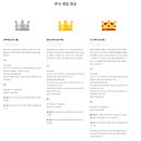 진짜공작소