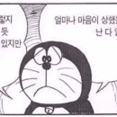 남자 키 이제 174가 평균이라던데 이미지