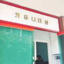 광교종합사회복지관 청마루실 | 2019년8월 다섯째주 :: 수원 꽃바람캘리그라피 단체키즈수업 후기 (광교종합사회복지관)