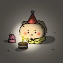 [망그러진곰] 오늘은.. 나의 생일.. 부앙이들아.. 올해도 함께해줘서 고마워🎂 이미지