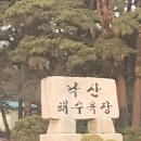 포토이즘박스낙산비치점