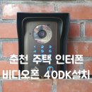 부안길 6번길 45 이미지