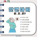젊은신경과의원 이미지