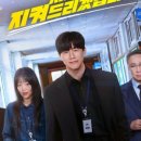 더에이치교육