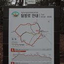 대전 계룡산(수통골-도덕봉-금수봉-빈계산-원점회귀)_1 이미지