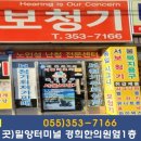 서울성심정형외과의원 이미지