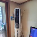 캐리어총판 - 고양시 일산동구 장항로 381-169 | 캐리어 투인원 에어컨 이전설치 후기