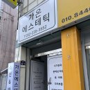 01-61 동구 이미지