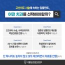 베스트원치과의원