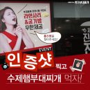 박가부대찌개 이미지