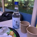 은주수산 이미지