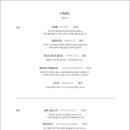 광야식당