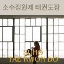 다산 나르샤 태권도장 이미지