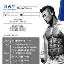 더웰 피트니스 이미지