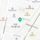 대종로축산