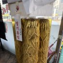 하대동252 | 진주 하대동 파삼쭈삼 매콤한 쭈삼 맛집 추천