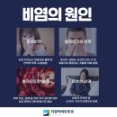 더원이비인후과 이미지