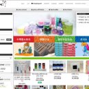 수백향코스메틱 이미지