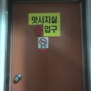 뉴서울불가마사우나 이미지