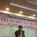 시화중고차 시흥중고차 라성중고차 정왕중고차 화물(트럭) 및 조기폐차 상담원 서예식입니다... 이미지