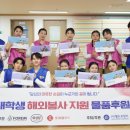 월드브릿지