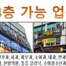 도청사거리 이미지