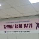 화명3동 주민센터 이미지