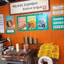 11620-0-62-5 | 선릉 원조해장촌 뼈구이보단 해장국맛집(사우나하고 맛집찾아서)