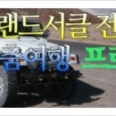 림트레이딩