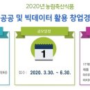 공공식품 이미지