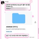 꾸스냅 | 꾸스냅 원본 및 보정본 수령 후기: 너무 예쁘잖아..💓