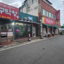 원조고향막창 이미지