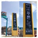 푸른농장 이미지