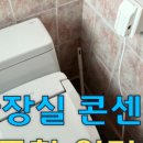 푸른전기;조명
