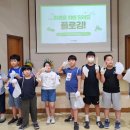 자천초등학교 경북일보