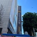 귤담집 | [성심당] 대전 성심당 본점 후기 / 성심당 케익부띠끄 / 생귤롤 / 생귤시루 웨이팅 / 대전 여행...