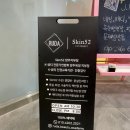 루다뷰티아카데미 네이버블로그