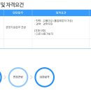 (주)에스코알티에스 - 금산군 | (주)에스코알티에스