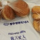 나 도너츠 이미지