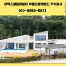 나랑스테이 이미지